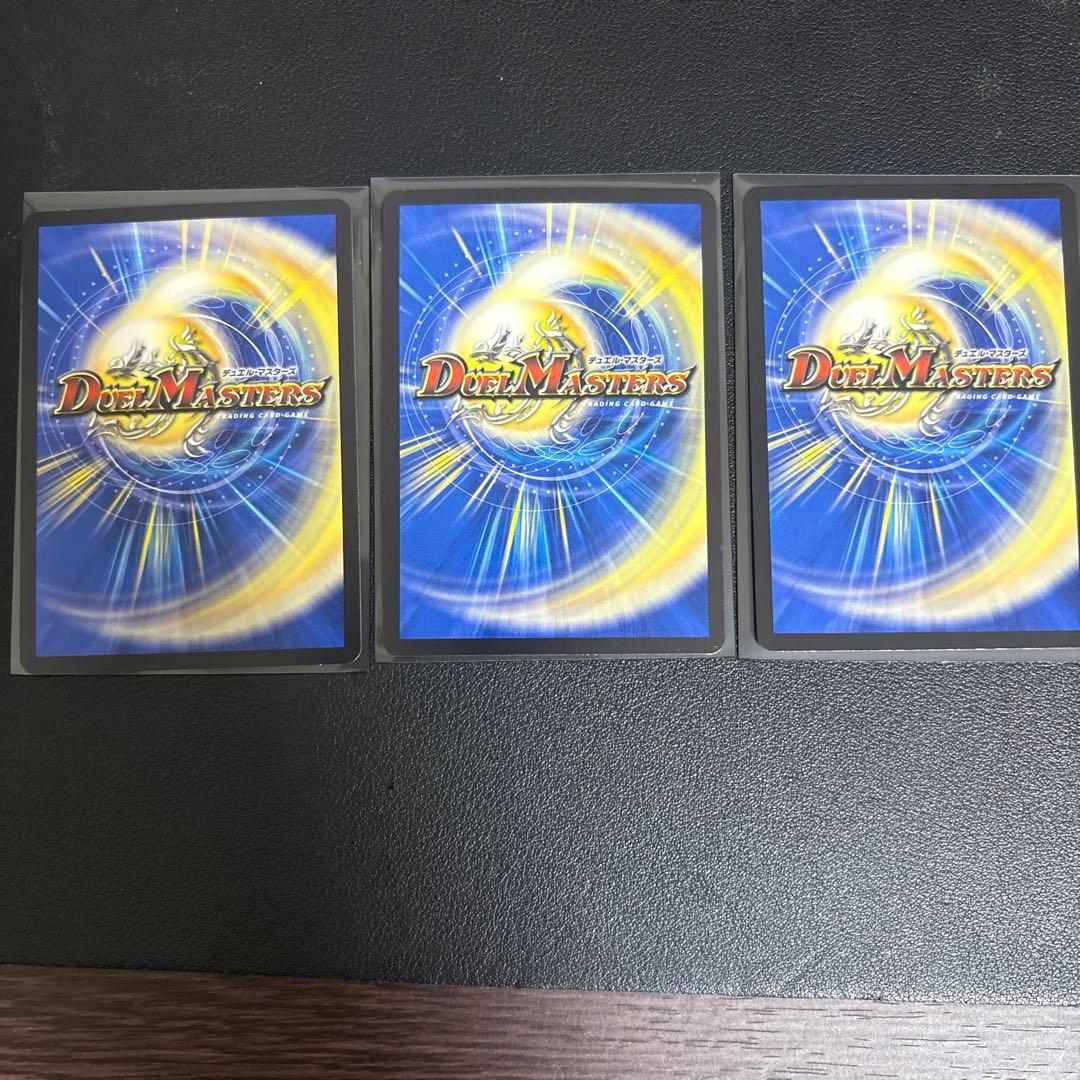 【写真3枚】デュエマまとめ売り　シャコガイル20thb