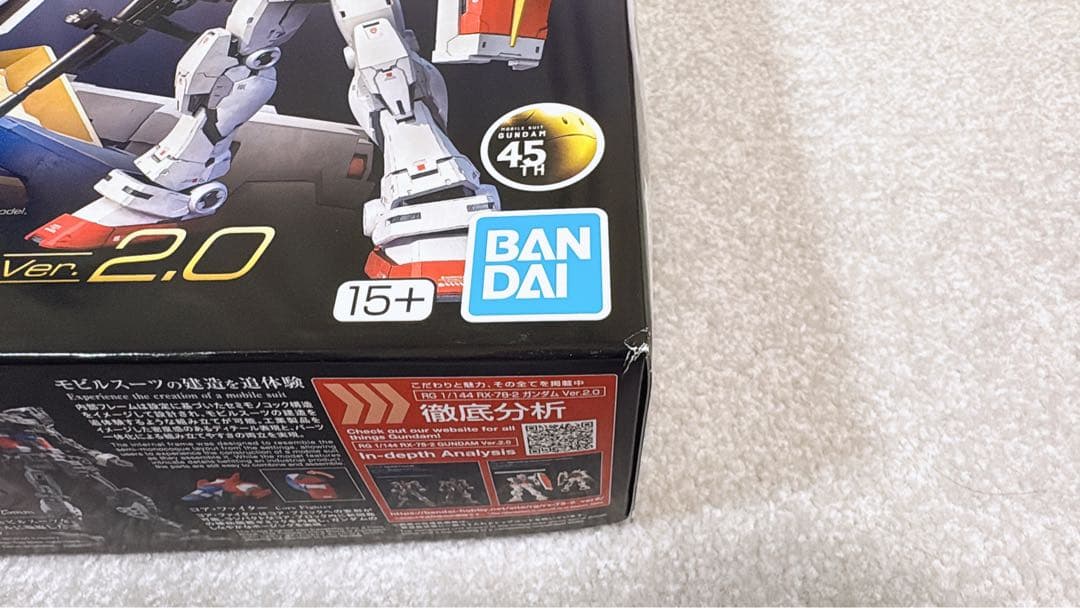 【新品】　ガンプラ　まとめ売り　5点セット