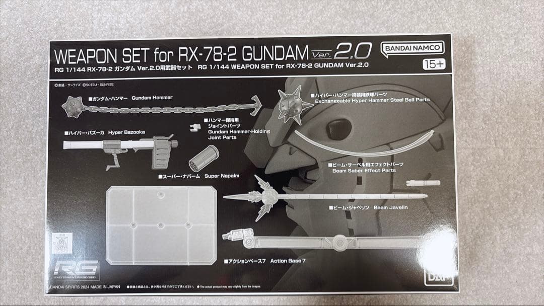 【新品】　ガンプラ　まとめ売り　5点セット
