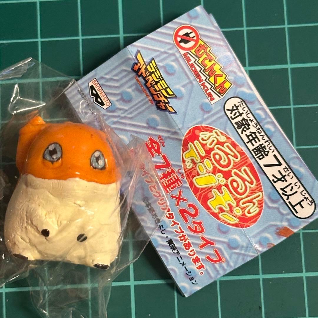 バンプレスト ぷるるんデジモン　パタモン　彩色　ガチャ　レトロ　昔　当時物