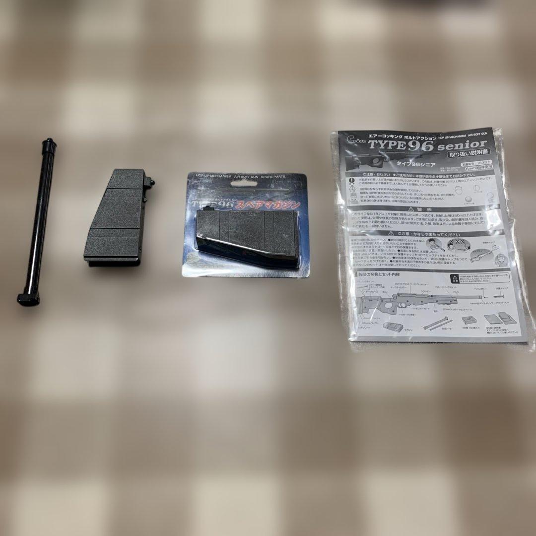 クラウンモデル　タイプ96シニア　スコープ付属しません