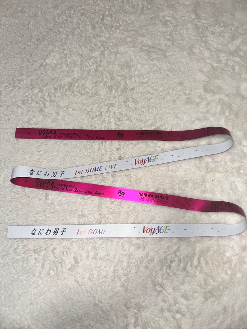 なにわ男子 1st DOME LIVE \"VoyAGE'7本セット　銀テープ最後