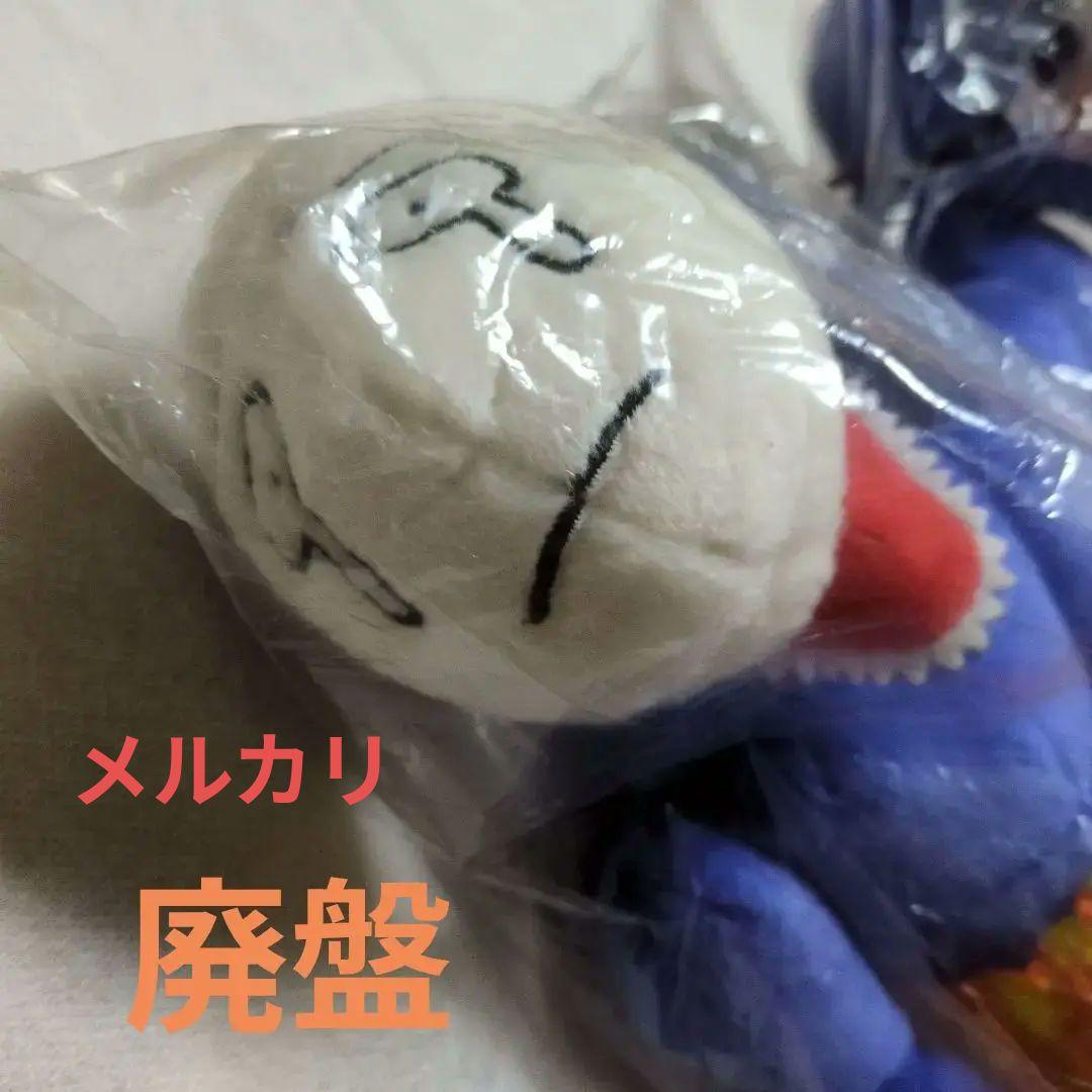 2点 中古❤️未使用❤️廃盤❤️ ポピーザぱフォーマー ❤️ケダモノ ぬいぐるみ