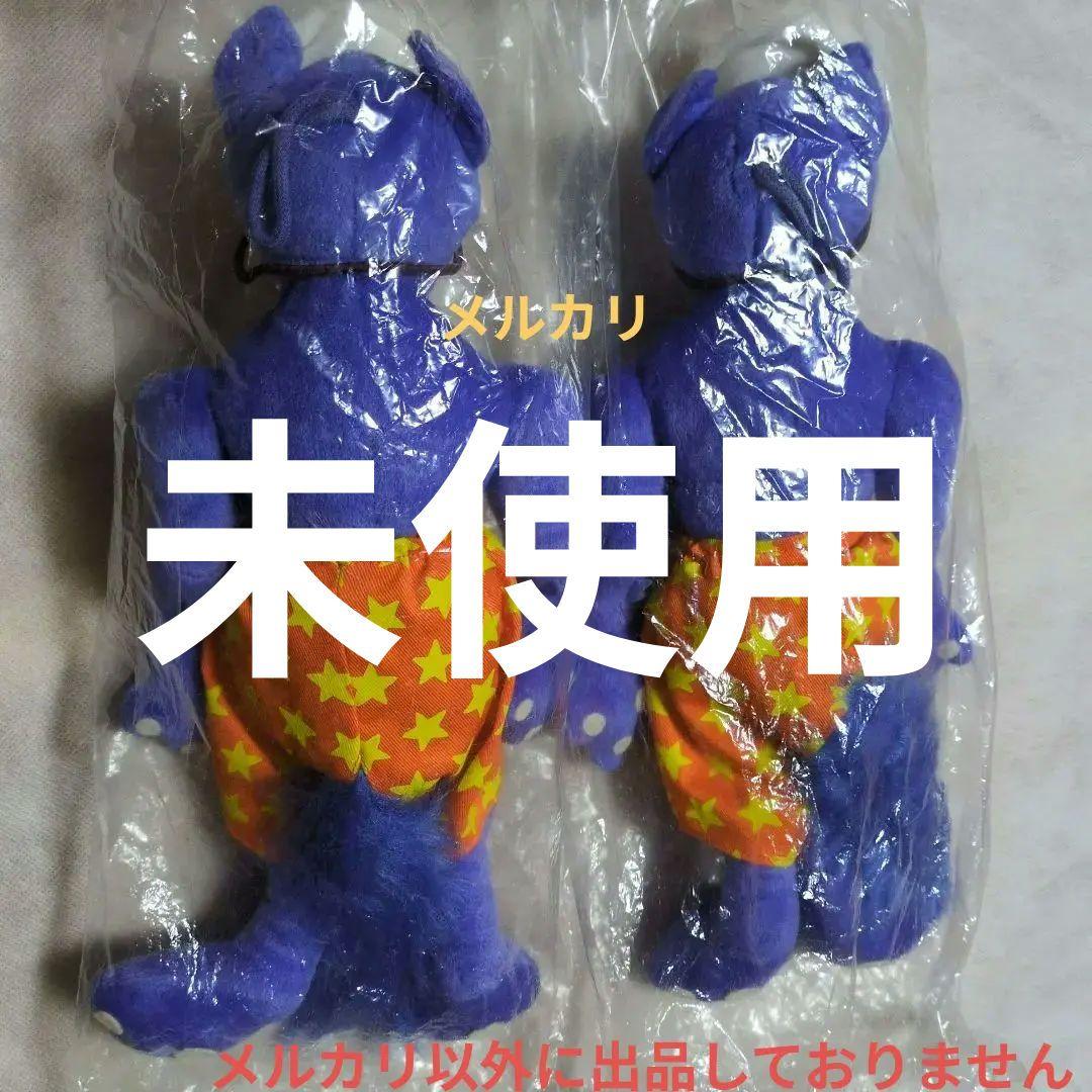 2点 中古❤️未使用❤️廃盤❤️ ポピーザぱフォーマー ❤️ケダモノ ぬいぐるみ