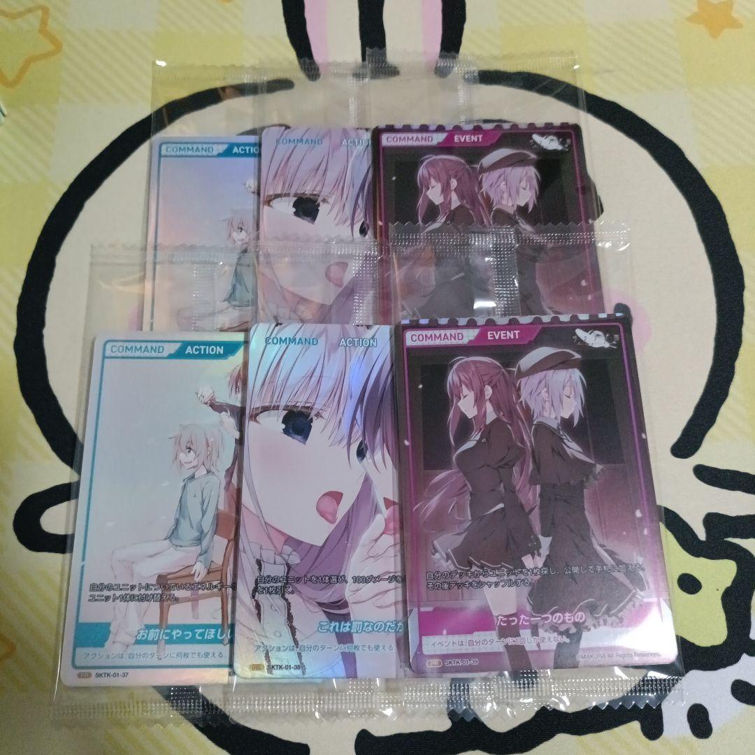 ディヴァインクロス サクラノ刻 -櫻の森の下を歩む- BOXプロモ