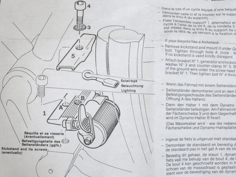 ソービッツ（Soubitez）ダイナモ Super Dynamo 80 新品