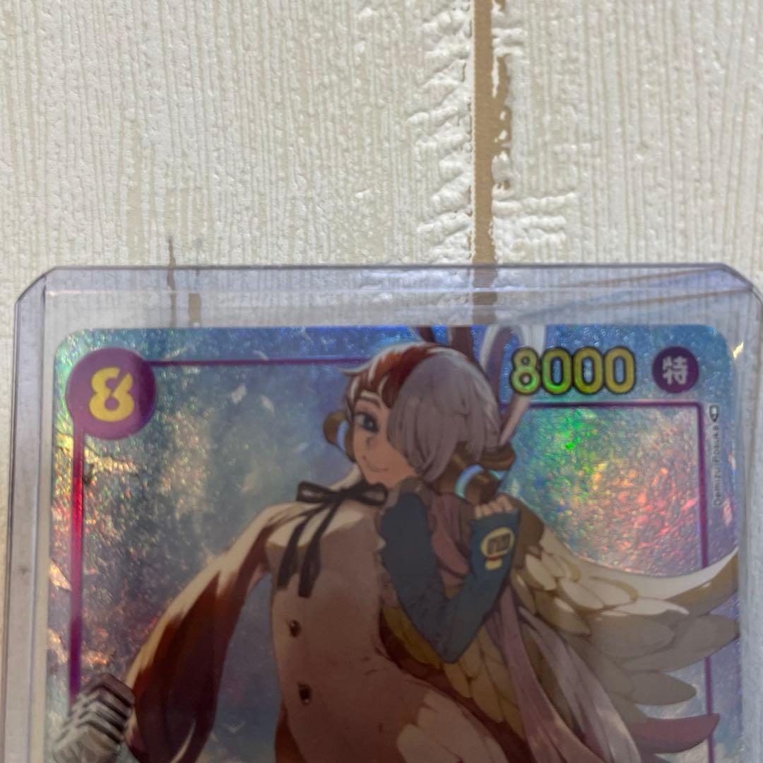 ワンピースカードゲーム 頂上決戦 ウタ SEC パラレル