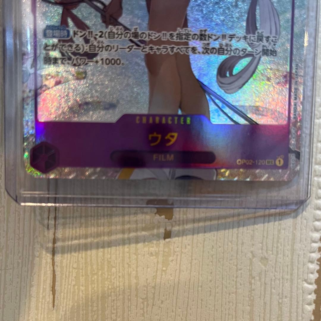 ワンピースカードゲーム 頂上決戦 ウタ SEC パラレル