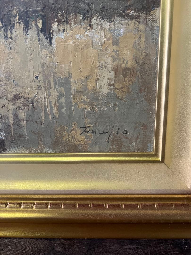 Fujio 油彩画 青空と草原の風景