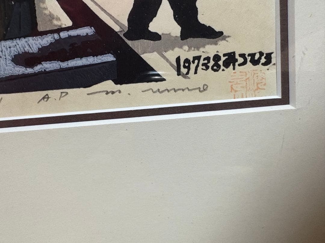 よろずやの軒-1