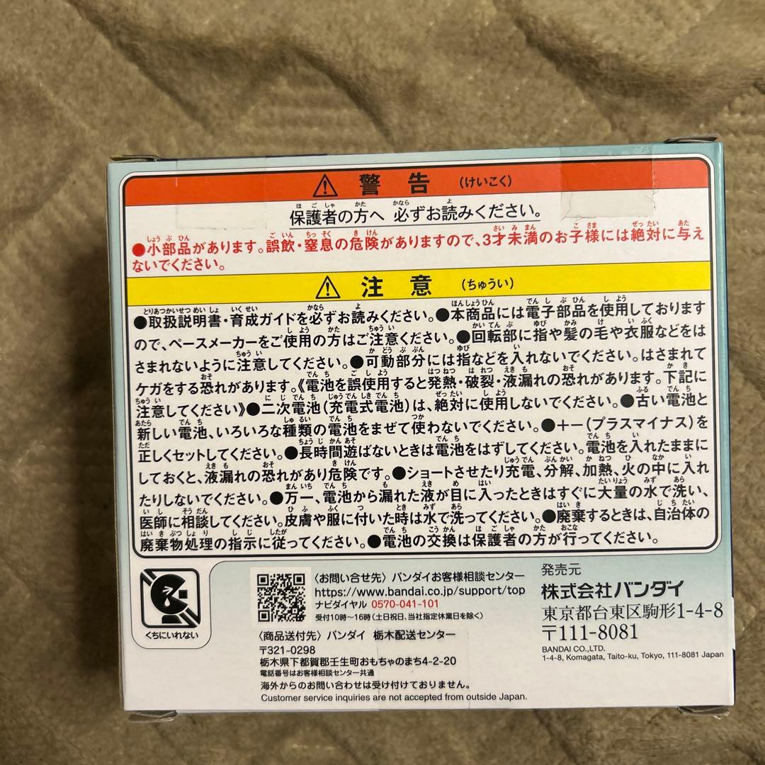 ト*ん様 【新品未開封】たまごっちパラダイス　ジェイドフォレスト