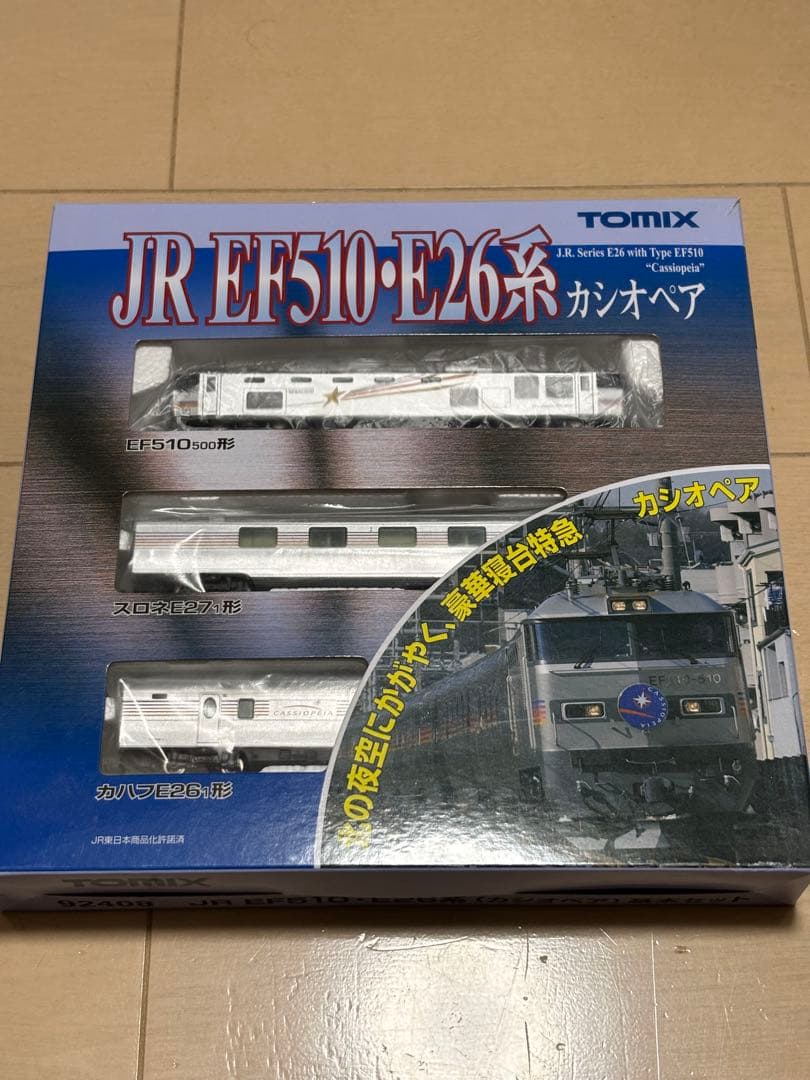 TOMIX JR EF510・E26系 カシオペア　3両セット
