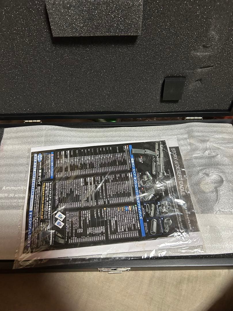 ガスガン バイオハザード５０ＡＥ