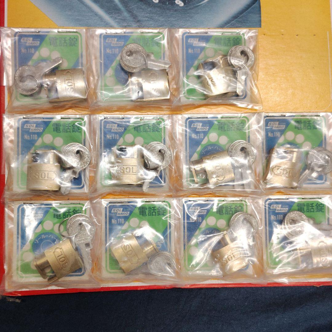 SOL HARD 電話ロック No.110 11個セット