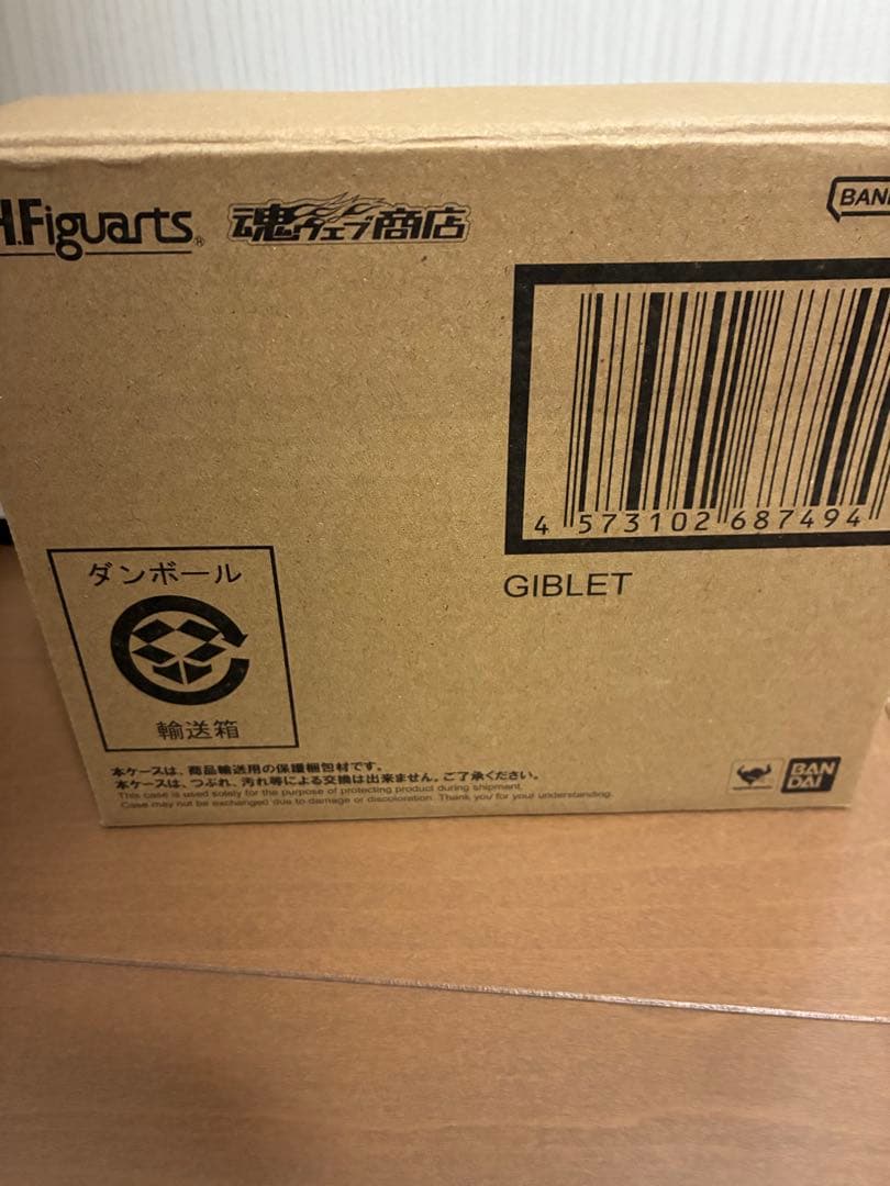 S.H.Figuarts ジブレット & シャロット フィギュアセット