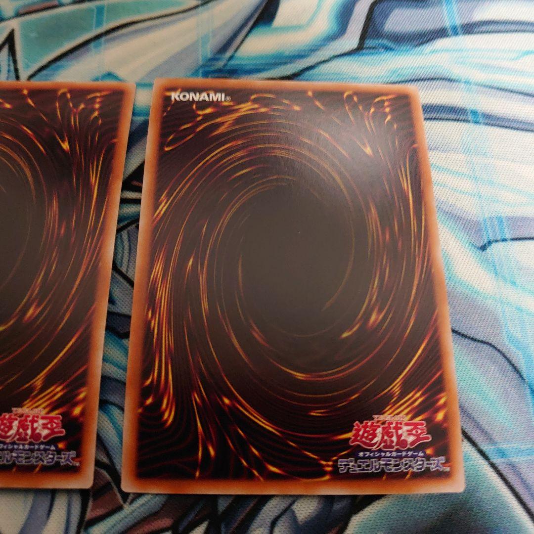 遊戯王　エフェクトヴェーラー　25th