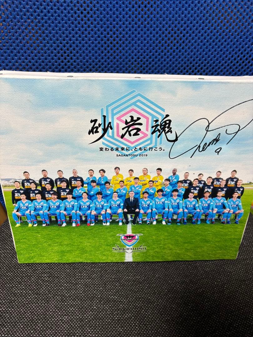 サガン鳥栖 2019年　フェルナンドトーレス直筆サイン