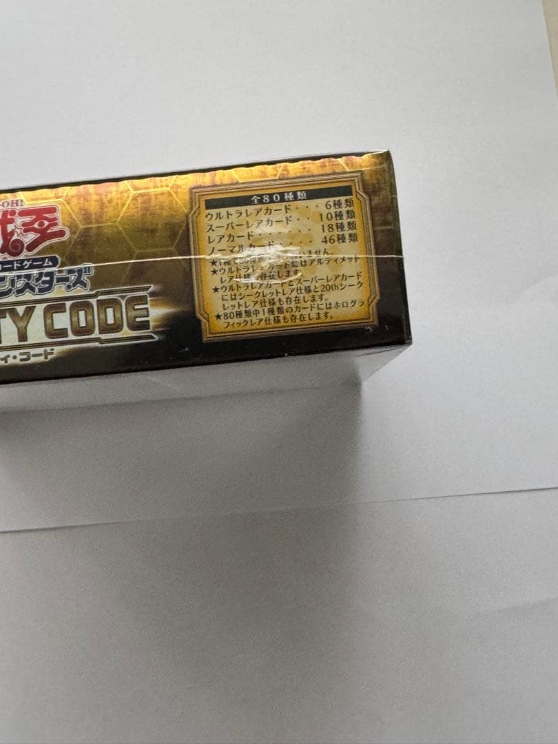 遊戯王　エターニティー・コード　未開封Box
