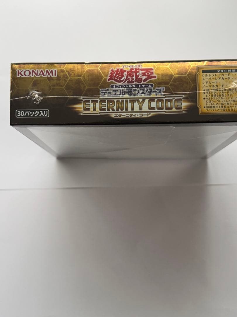 遊戯王　エターニティー・コード　未開封Box
