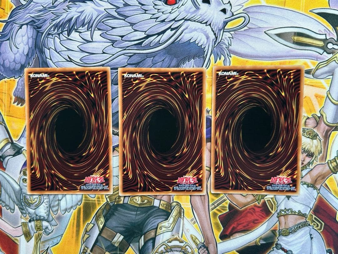 遊戯王　命王の螺旋　ドミナススパイラル　シークレット　3枚