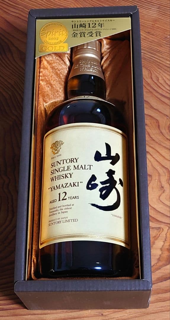 サントリーシングルモルトウィスキー　山崎　１２年　 SYA1N