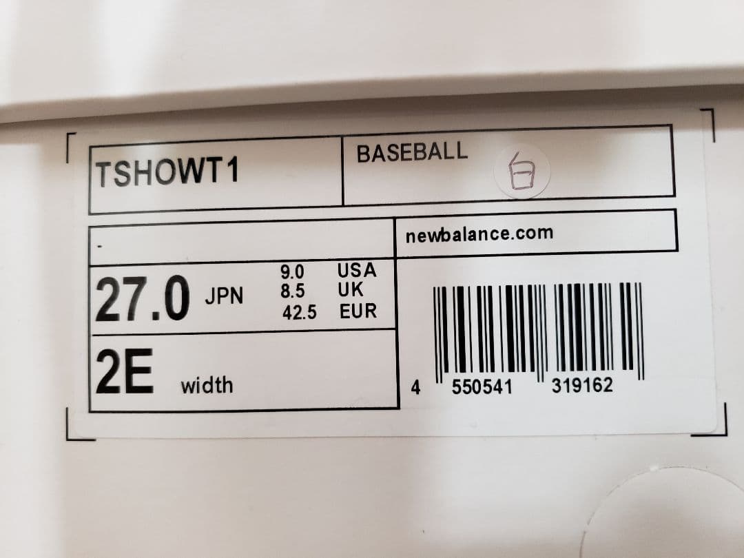 New Balance FuelCell Ohtani 1Trainer大谷翔平