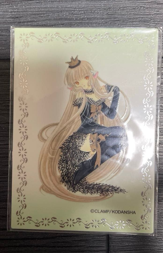 【RT-108149専用】CLAMP作品 トレカ 7枚セット