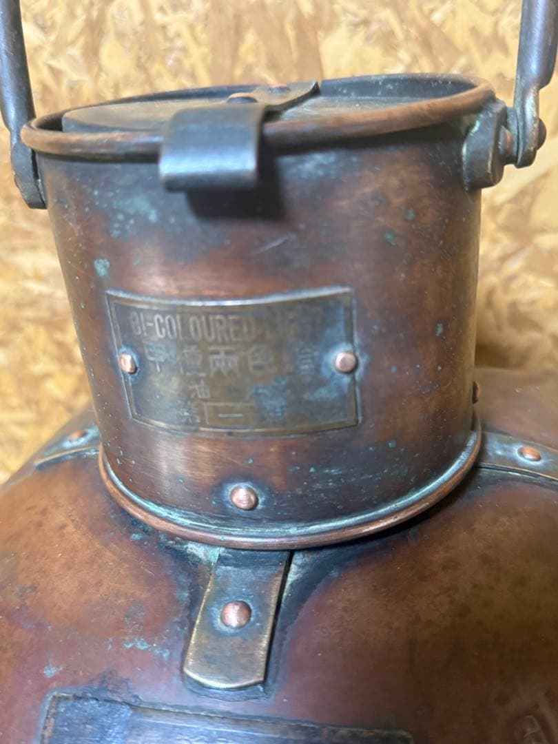 日本船燈株式会社　赤緑　インテリア　ランタン　アンティーク　昭和13年