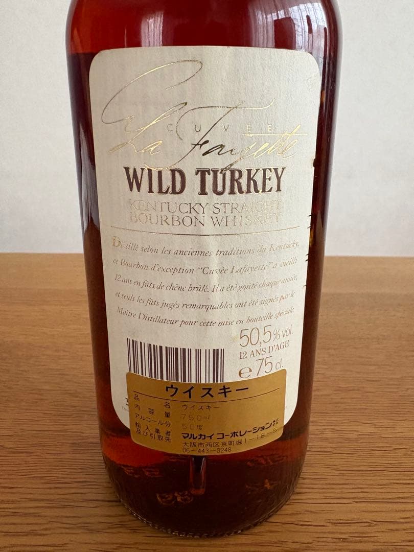 WILD TURKEY 12年 箱付き 750ml