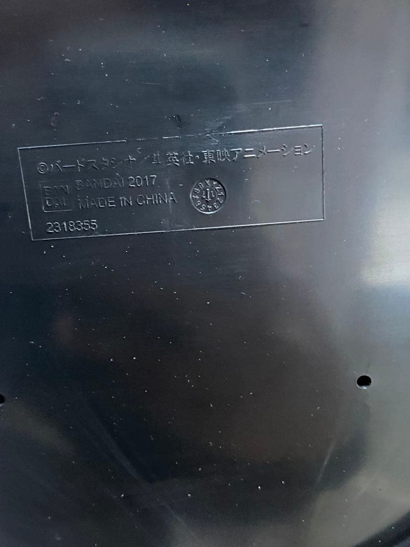 イルカーー ドラゴンボール フィギュアーツ ZERO EX 魔人ブウ