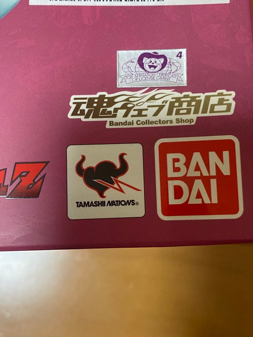 イルカーー ドラゴンボール フィギュアーツ ZERO EX 魔人ブウ