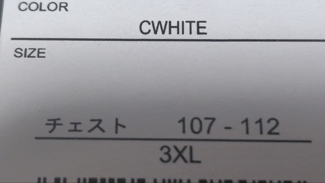 サッカー日本代表 山田新選手 2ndユニフォーム