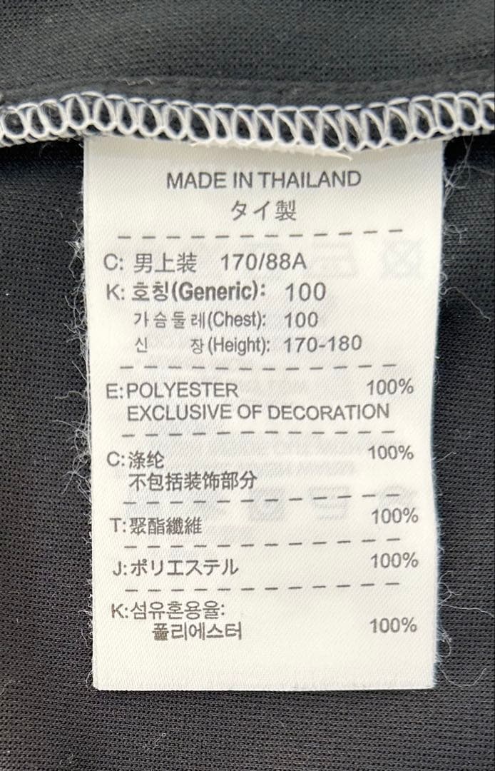 00's NIK ナイキ トラックジャケット マンチェスターユナイテッド