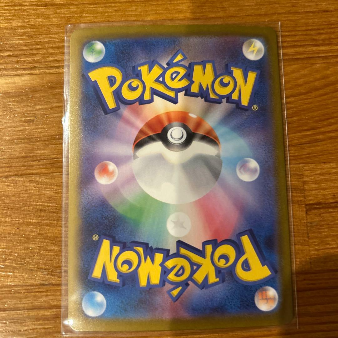 【美品】メガリザードンex SAR メガリザードンex SR ポケモンカード