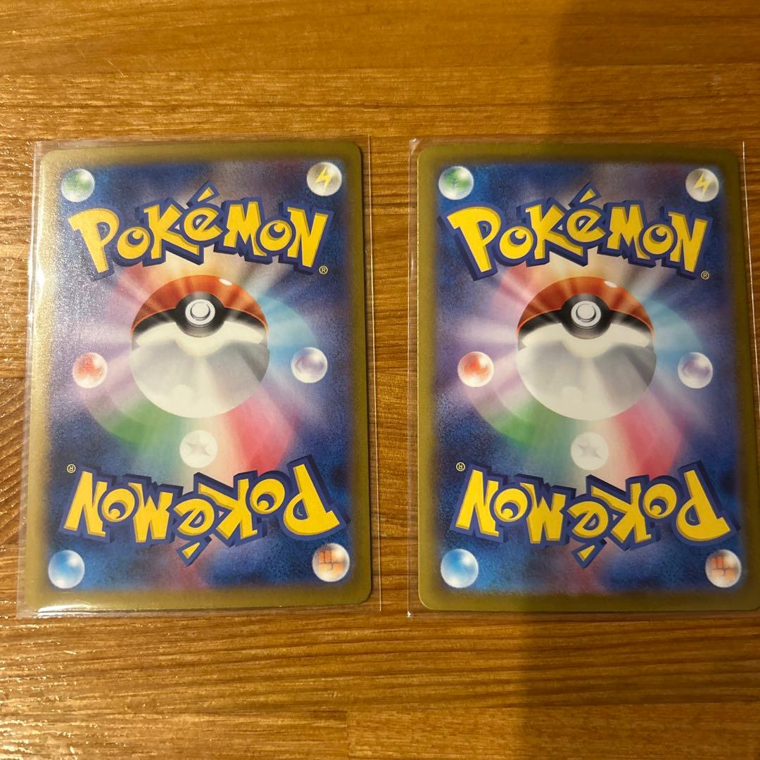 【美品】メガリザードンex SAR メガリザードンex SR ポケモンカード