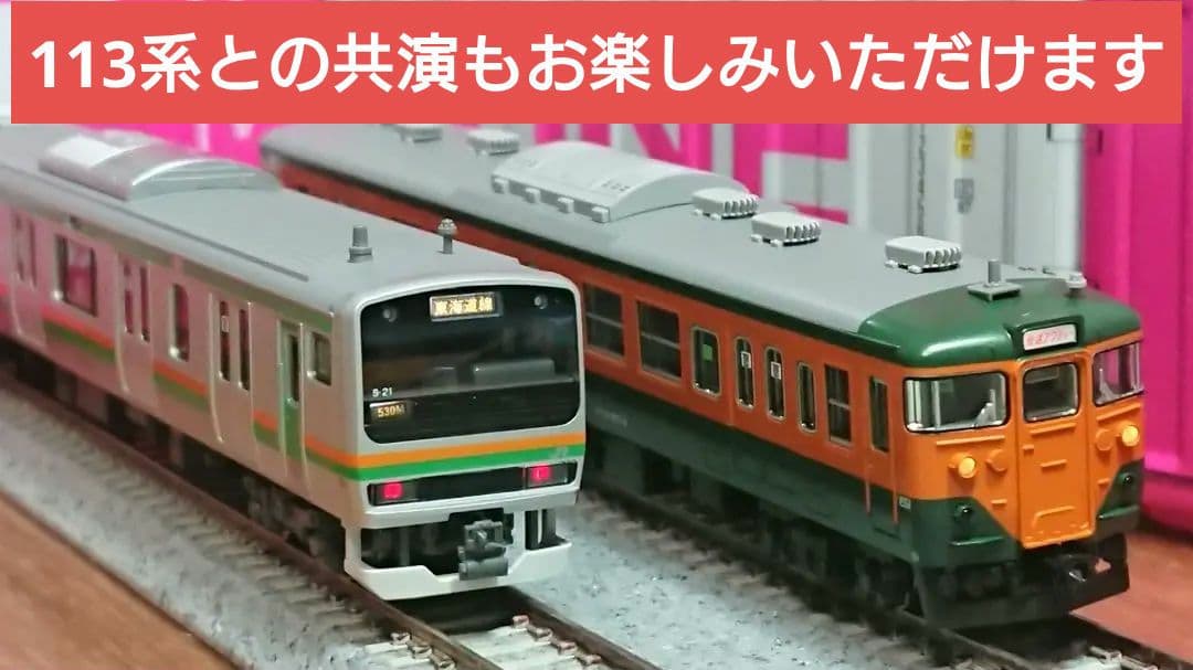 Nゲージ KATO E231系 東海道線 15両フルセット 精密加工品