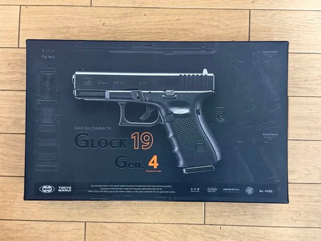 東京マルイ　グロックGlock 19 Gen.4 ガスガン　トイガン