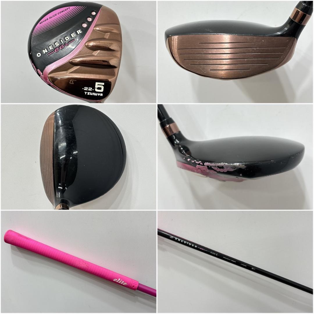 レディース右利き初心者用　ネクスジェン　ワンサイダー　ゴルフセット　W-2458