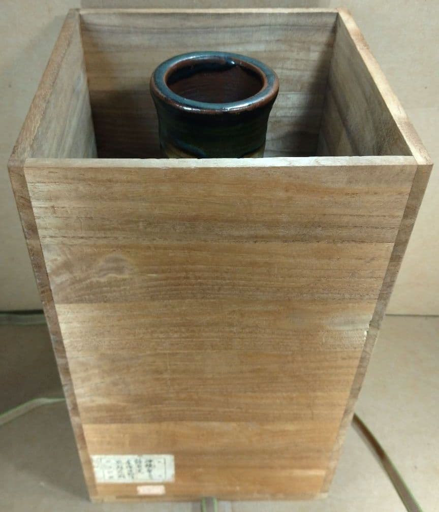 読谷初期【本物保証】金城次郎 魚紋花瓶 共箱 本人書付 h33㎝超 栞 人間国宝