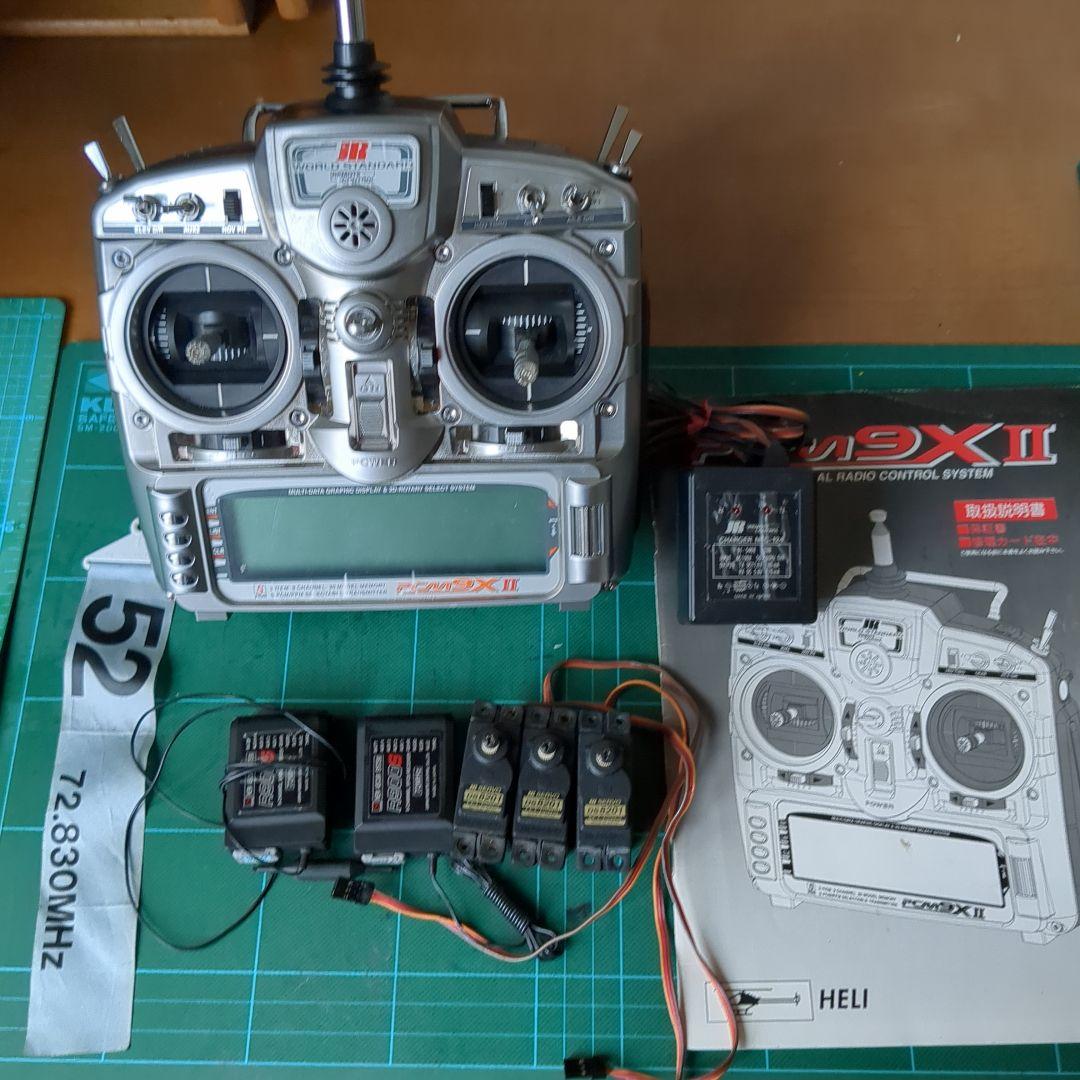 JRPCM9X II ラジコン送信機 受信機付き ［中古品]