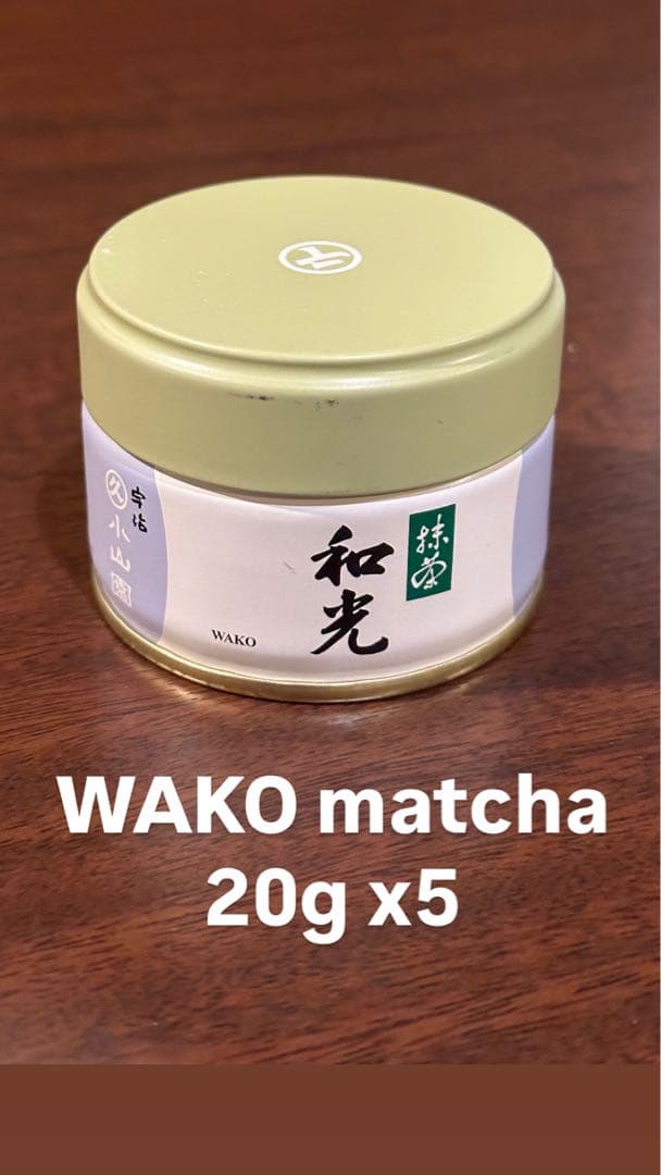 【最終価格】丸久小山園 和光 20g x5