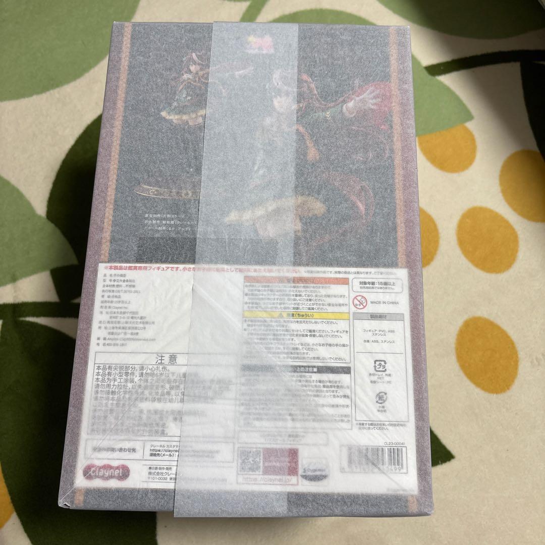 ウマ娘　シンボリルドルフ　勝負服Ver 1/7スケールフィギュア