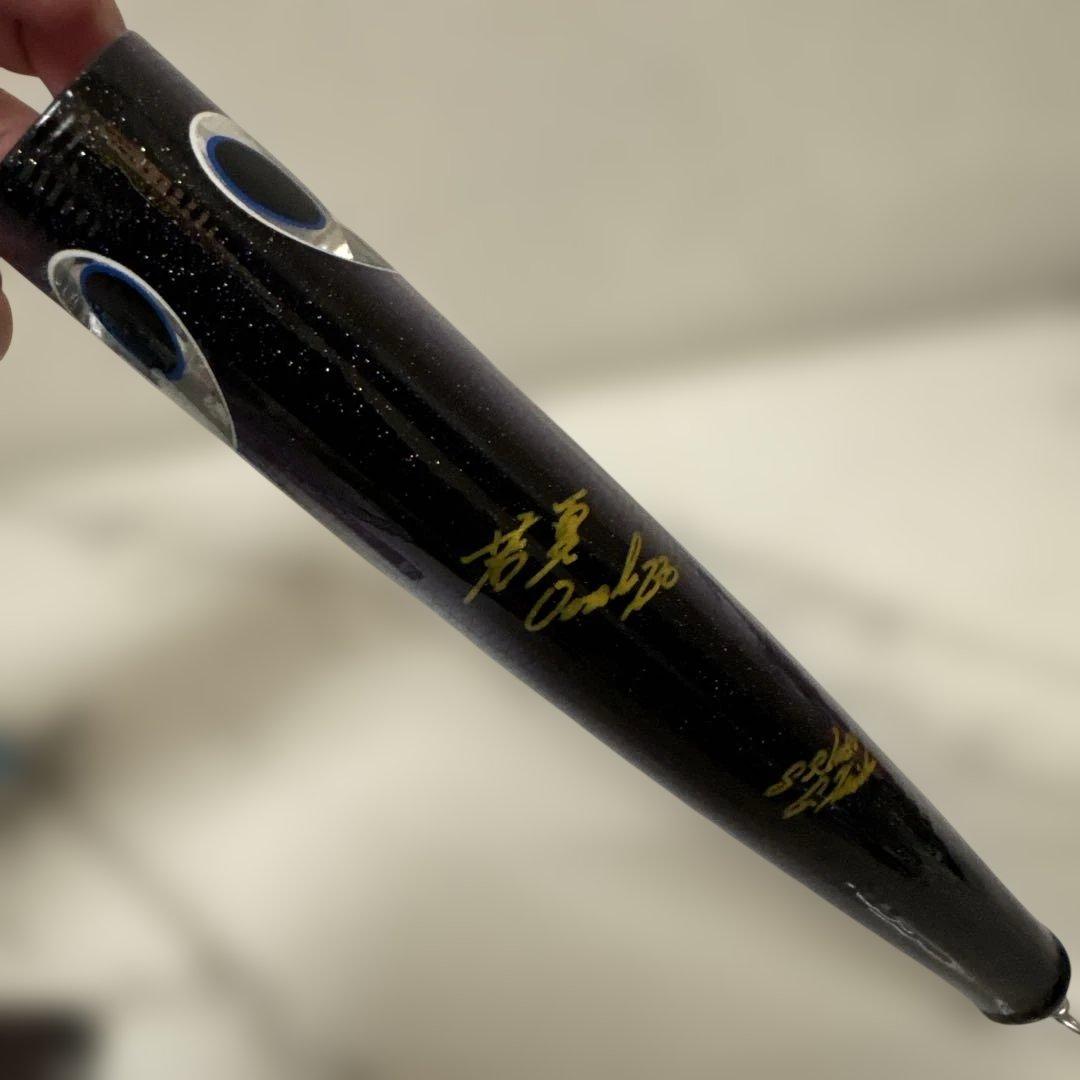 貝田ル　オーバル230若夏　未使用