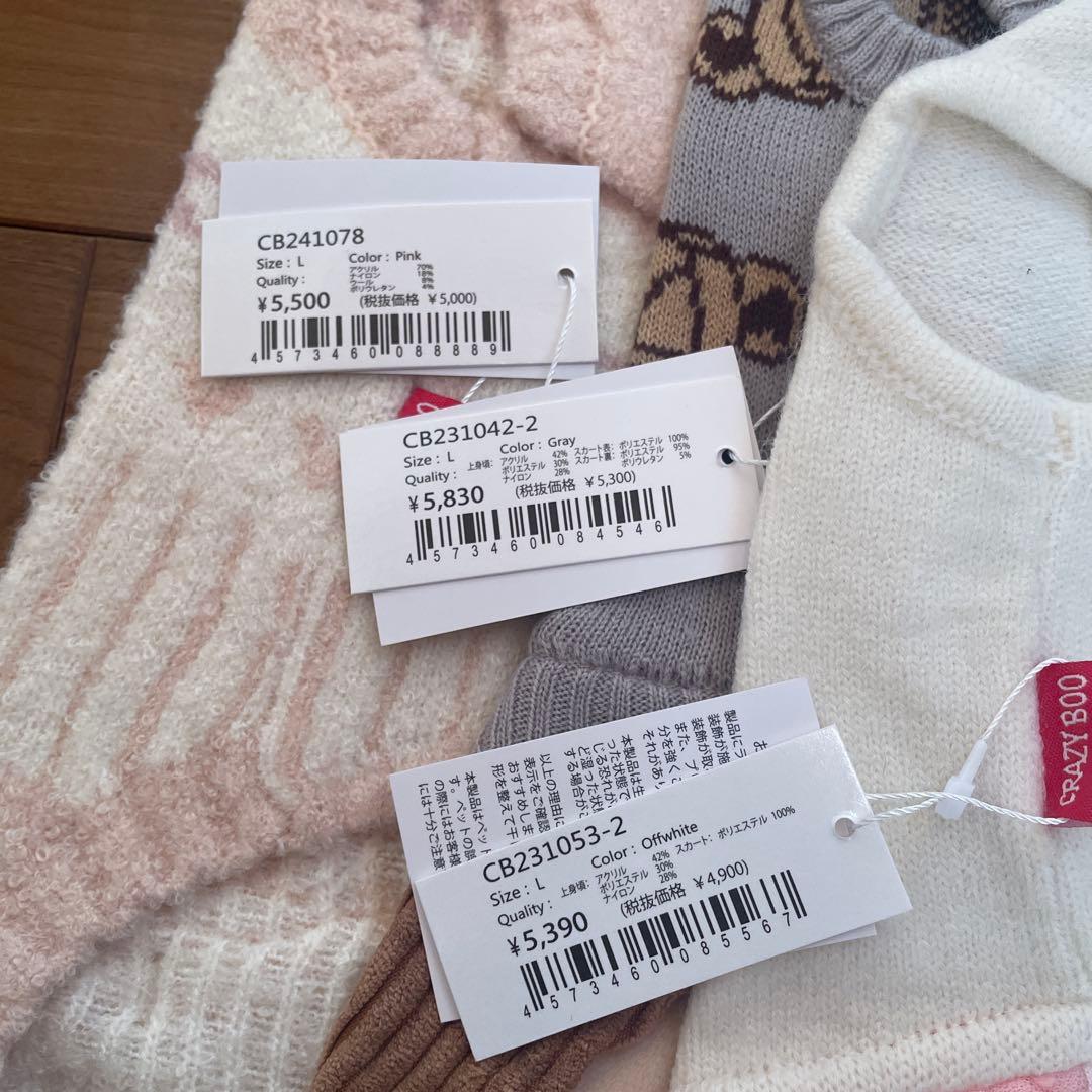 クレイジーブー Lサイズセット