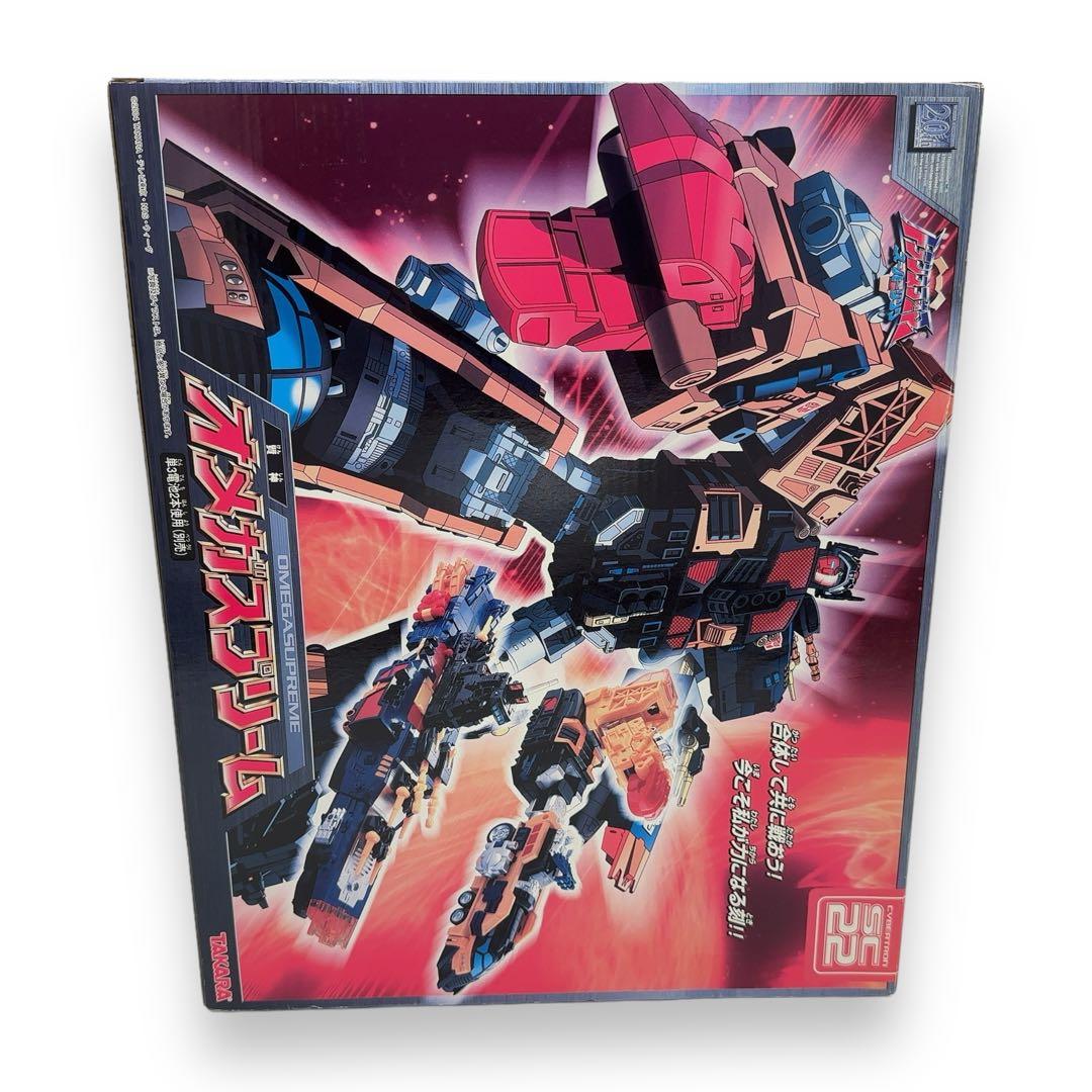 未開封 タカラ トランスフォーマー スーパーリンク オメガスプリーム
