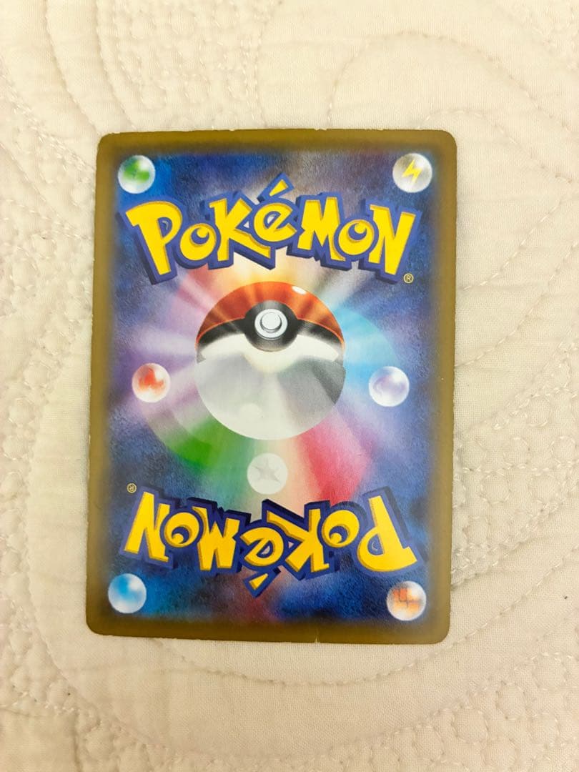 MミュウツーEX SR XY8 青い衝撃 063/059