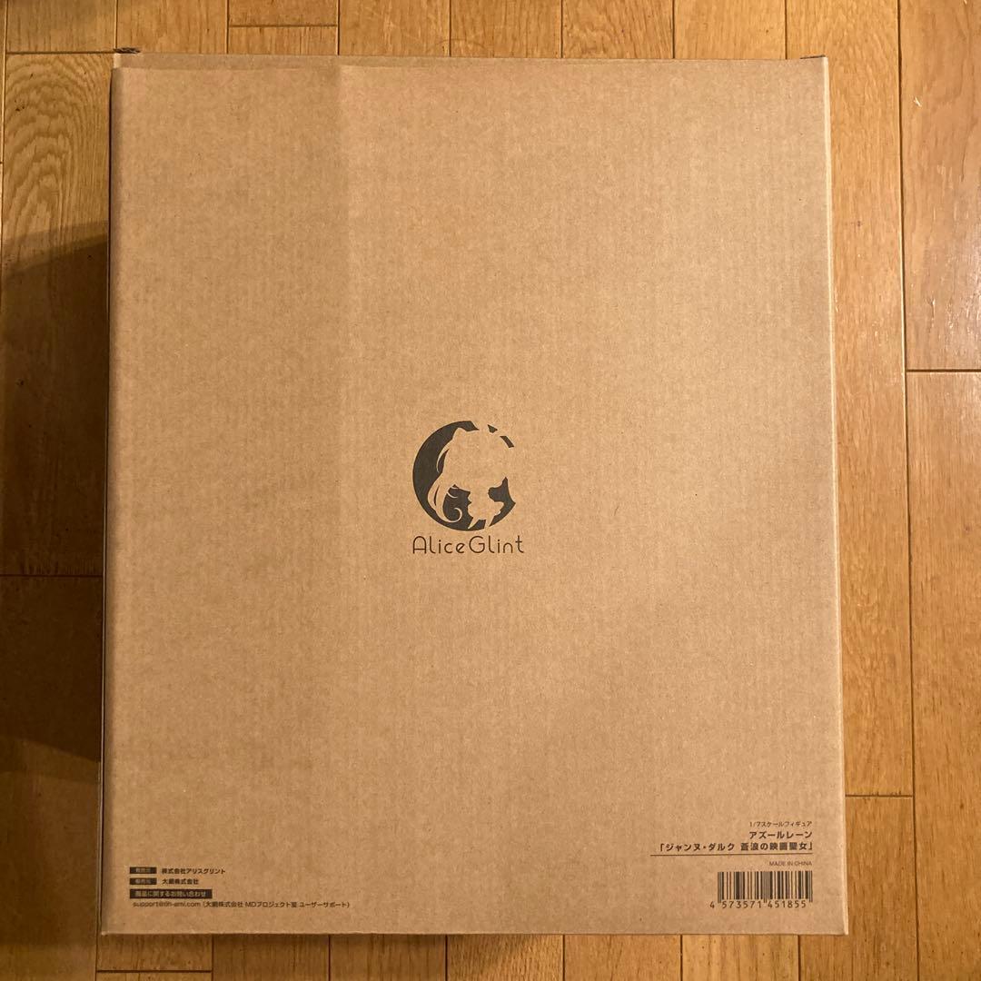 未開封　アリスグリント 1/7 ジャンヌ・ダルク 蒼浪の映画聖女　アズールレーン