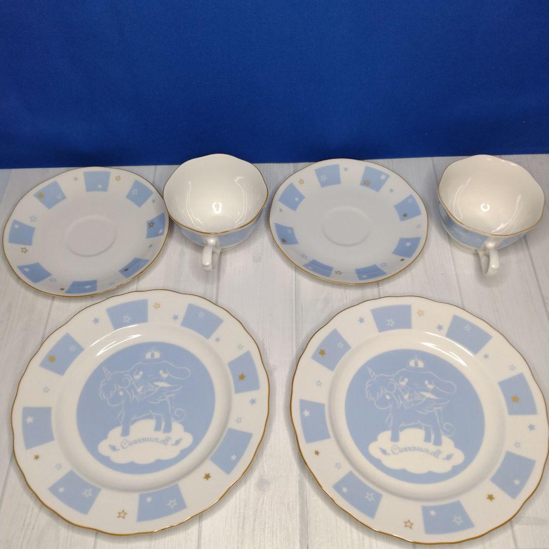 シナモロール王国 カップアンドソーサー＋皿 2箱セット サンリオ　まとめ売り