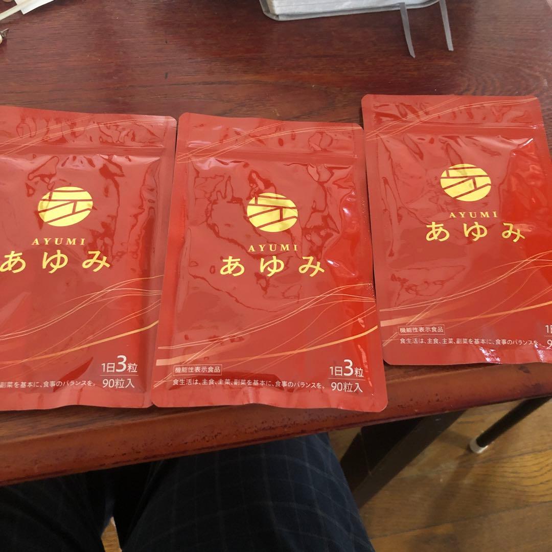 さくらの森 あゆみ 90粒入　3袋