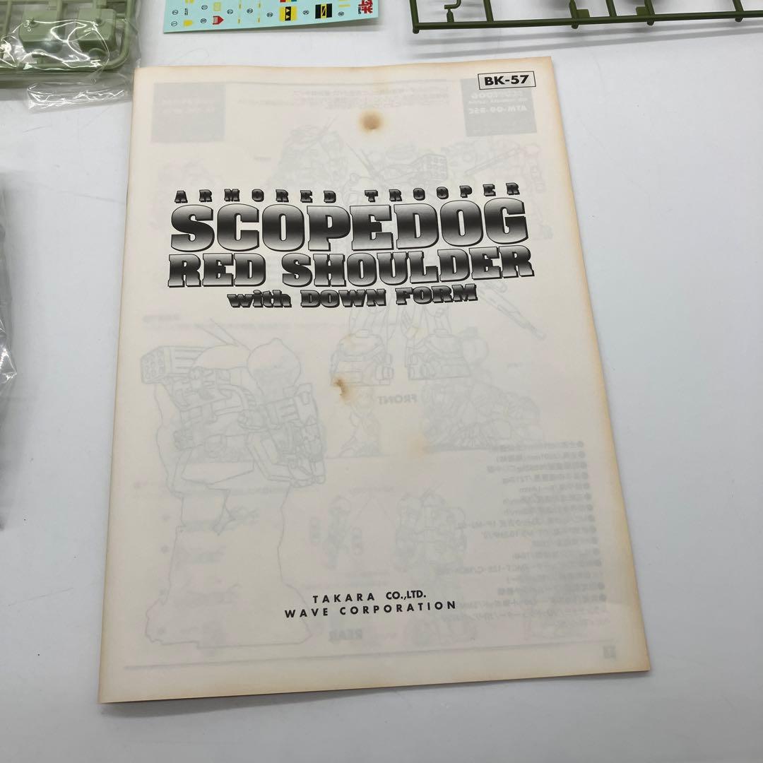 装甲騎兵ボトムズ ボトムズ スコープドッグ プラモデル